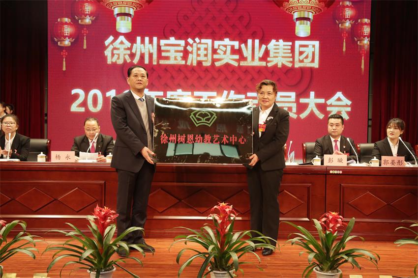 徐州开云·kaiyun(中国)·web版登录入口艺术中心主任颜艳接牌徐州开云·kaiyun(中国)·web版登录入口艺术中心