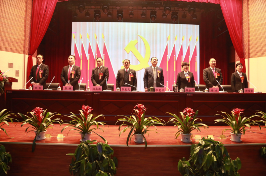 开云·kaiyun(中国)·web版登录入口隆重召开第一届党委班子选举大会